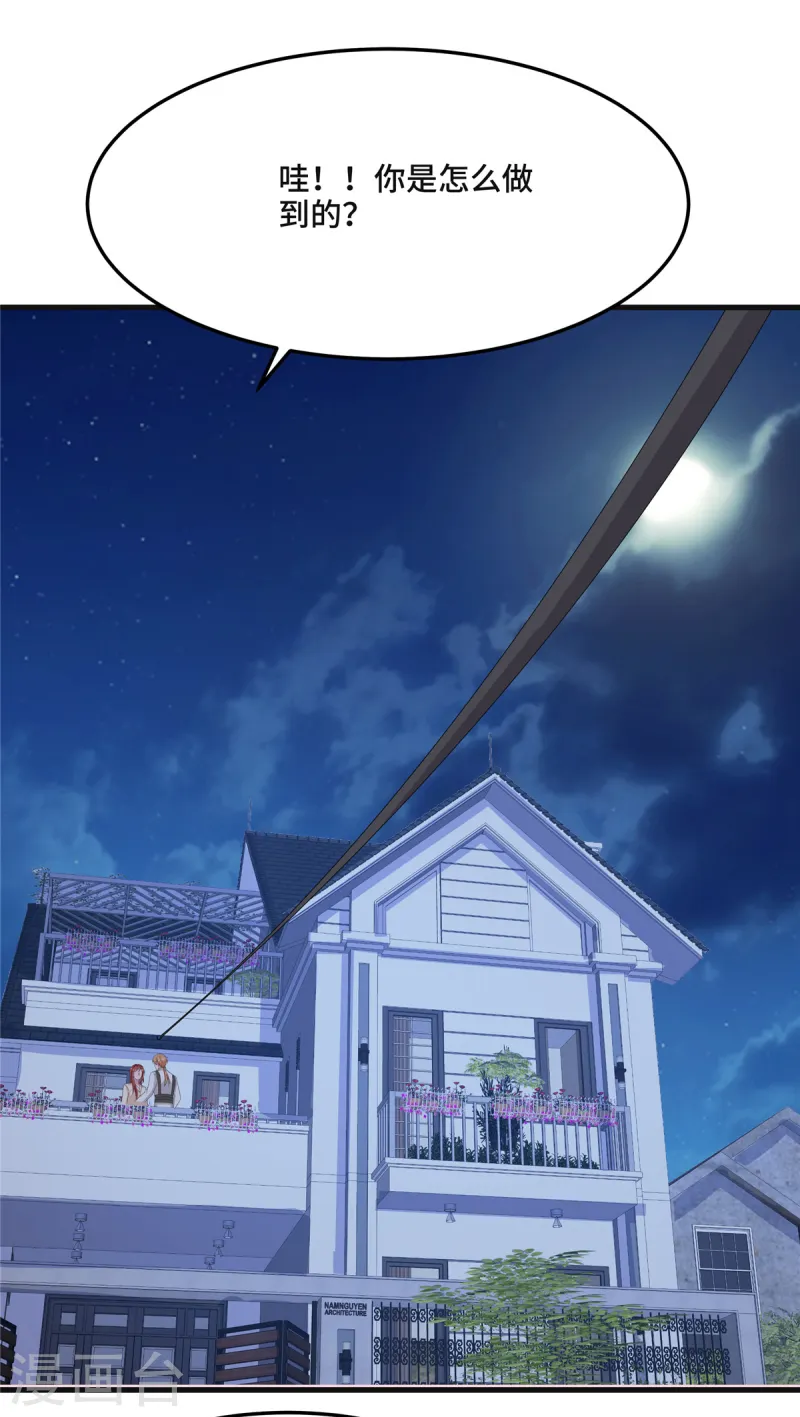 第84话 黄雀背后的老鹰-第86话