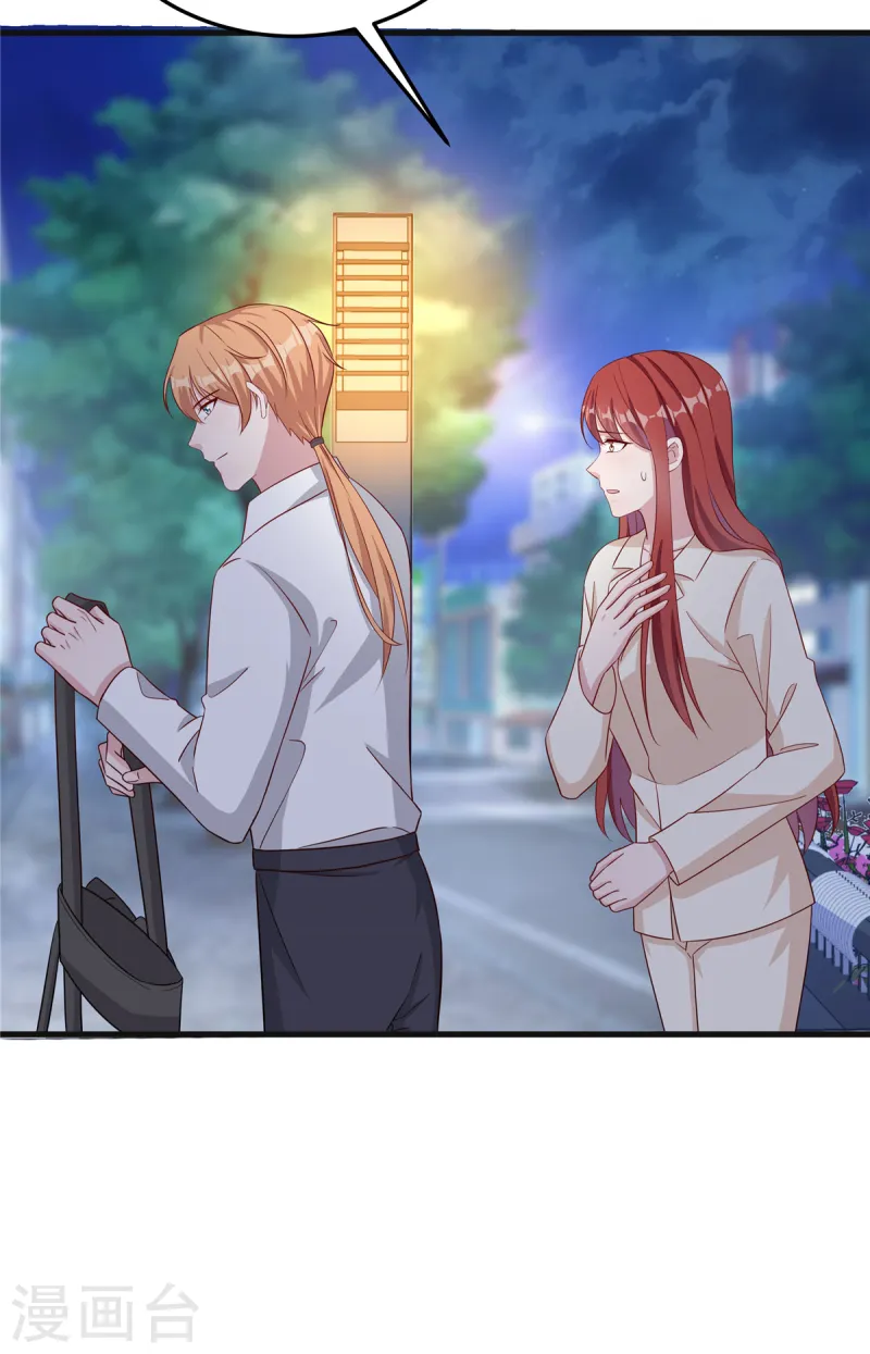 第84话 黄雀背后的老鹰-第86话