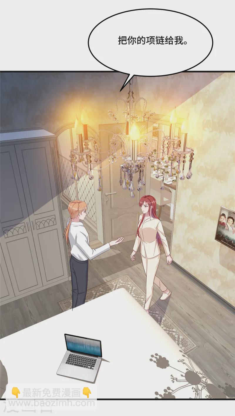 第84话 黄雀背后的老鹰-第86话