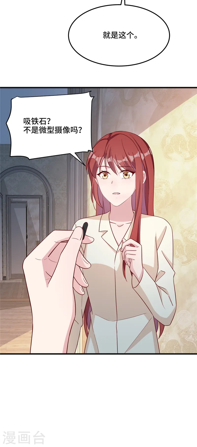 第84话 黄雀背后的老鹰-第86话