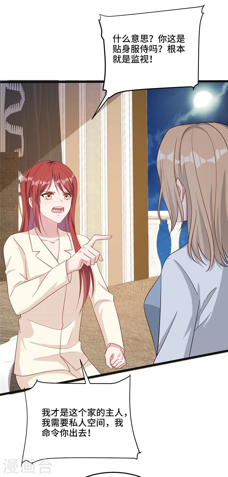 第84话 黄雀背后的老鹰-第86话