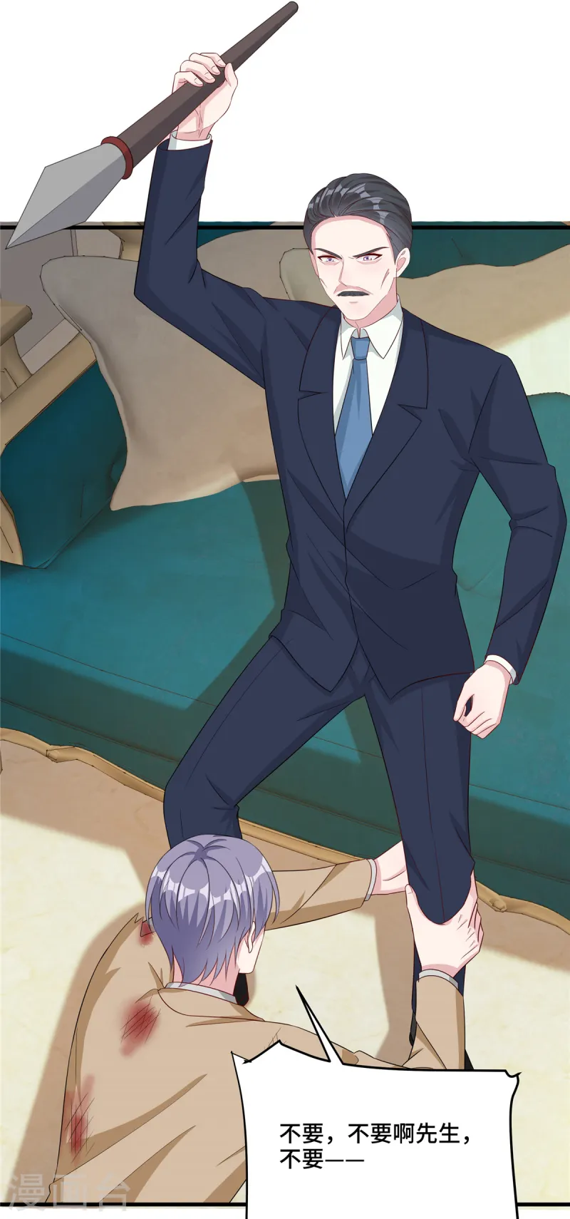 第86话 卢卡遇险？-第88话