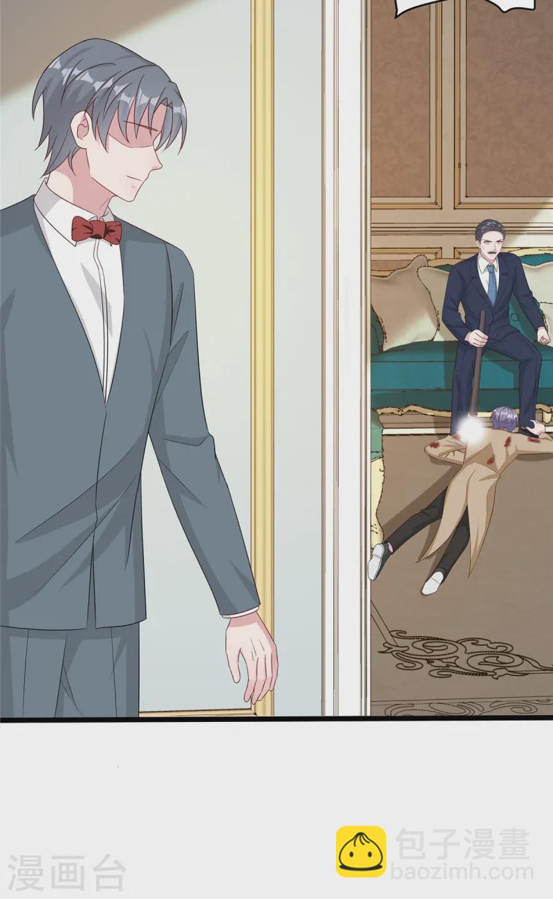 第86话 卢卡遇险？-第88话