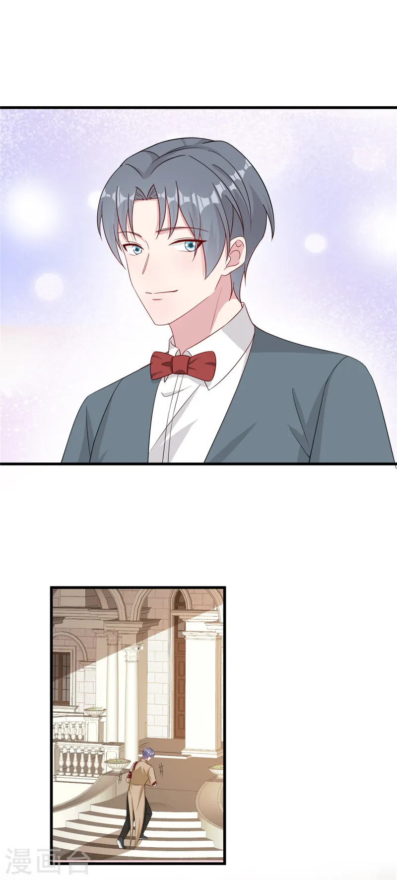 第86话 卢卡遇险？-第88话