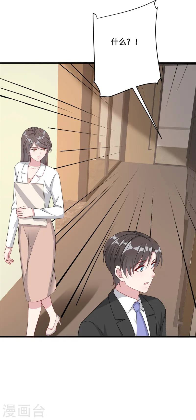 第86话 卢卡遇险？-第88话