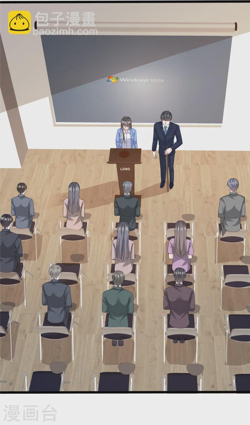 最终话 我可要好好检查下了-第90话