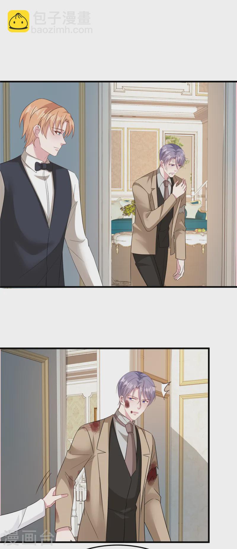 最终话 我可要好好检查下了-第90话