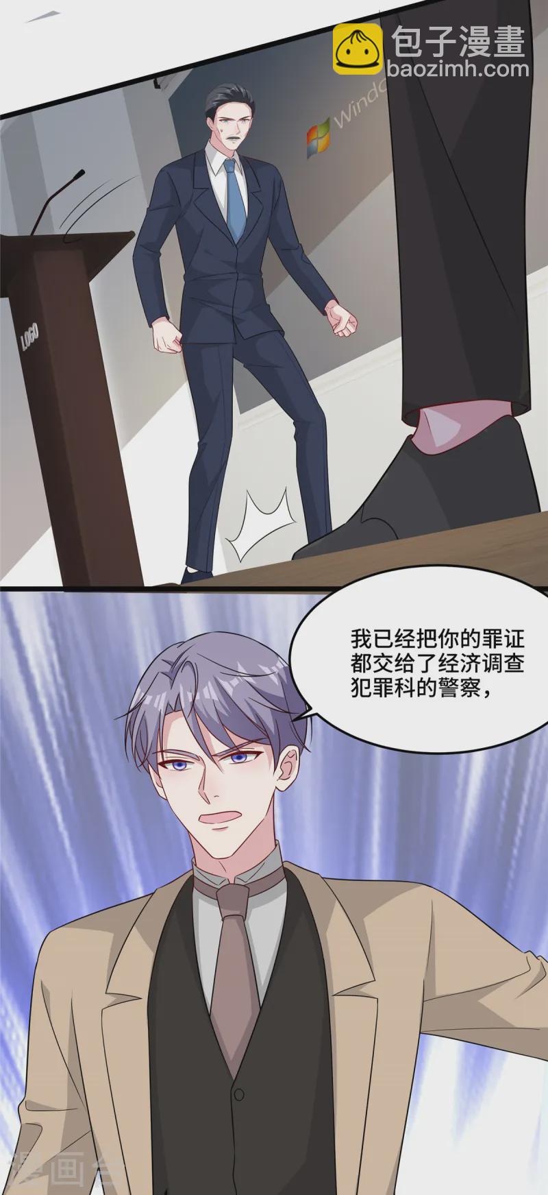 最终话 我可要好好检查下了-第90话