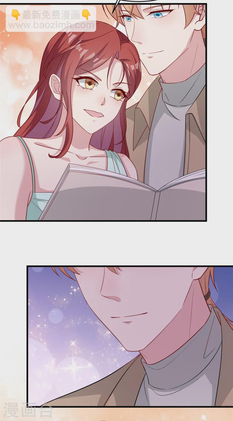 最终话 我可要好好检查下了-第90话