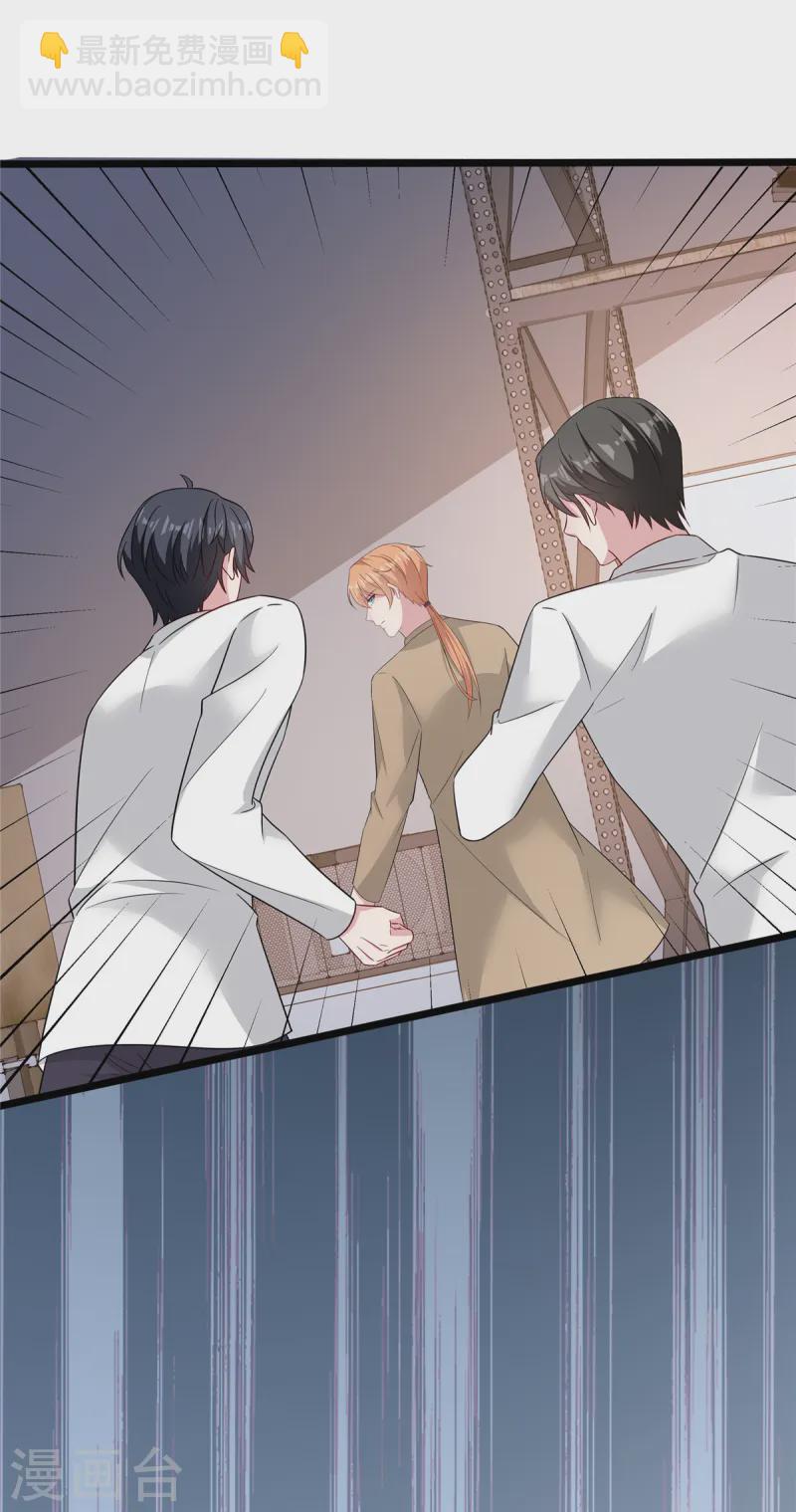 最终话 我可要好好检查下了-第90话