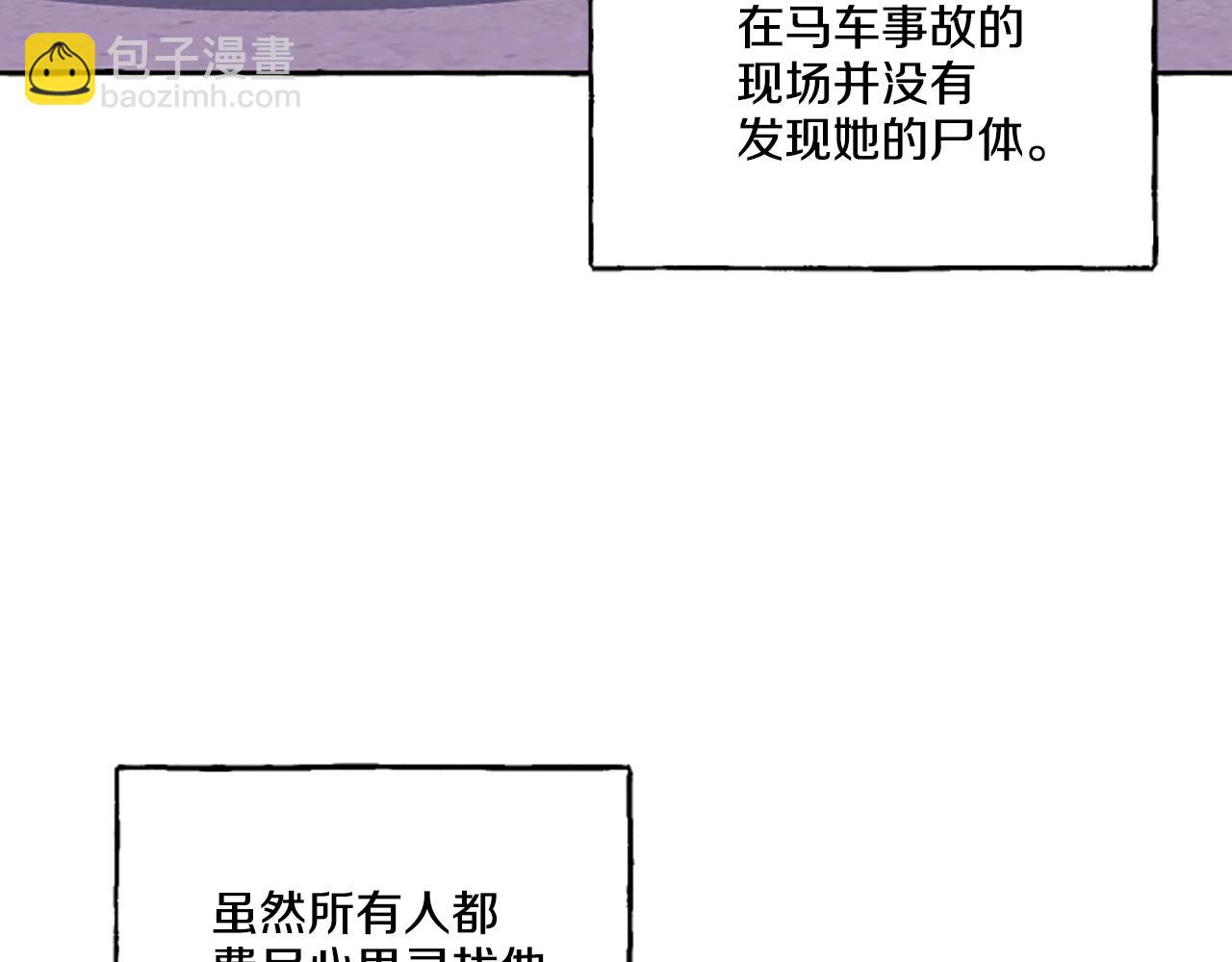 第2话 婚约依旧有效(1/4)-第2话