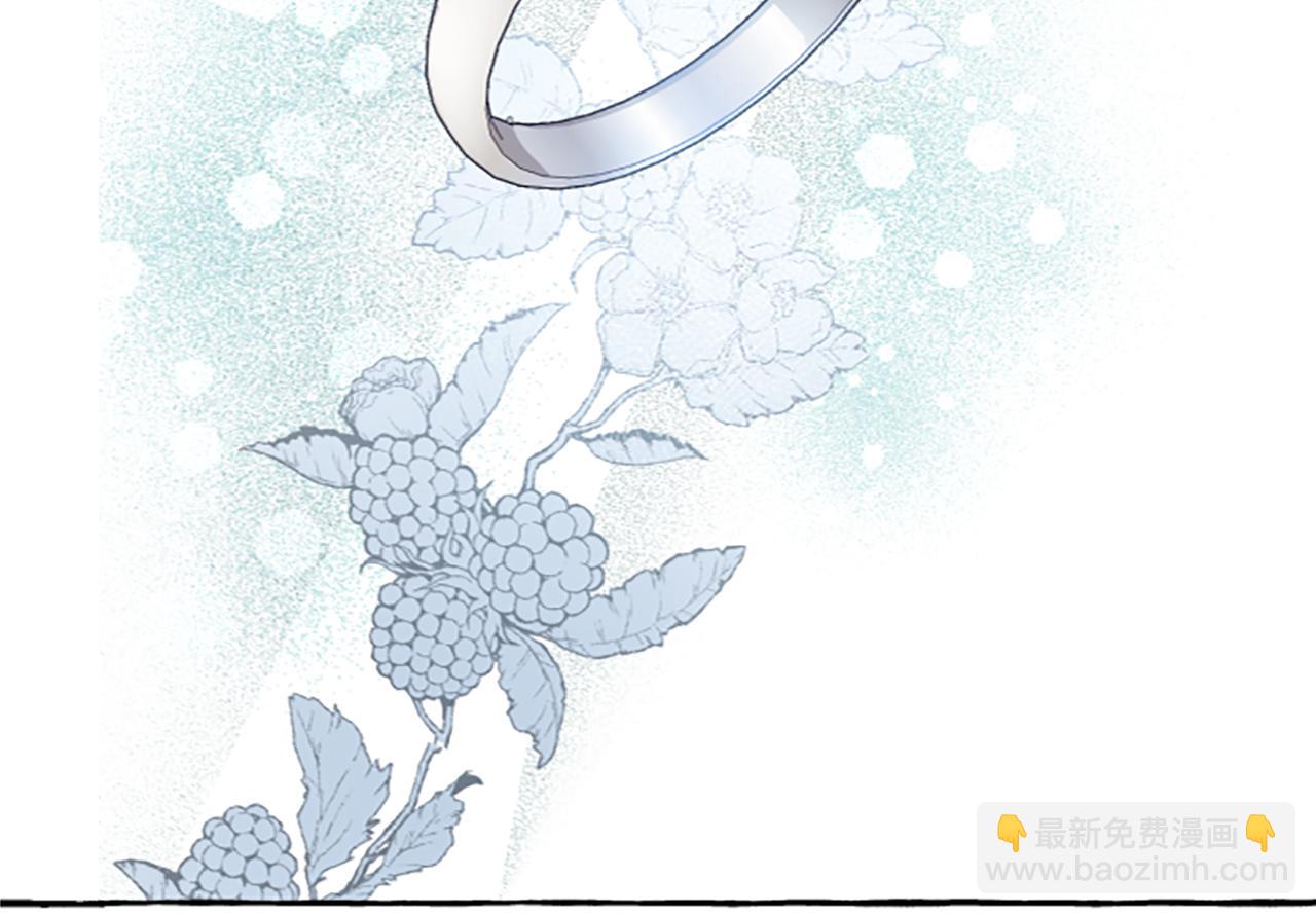 第2话 婚约依旧有效(1/4)-第2话