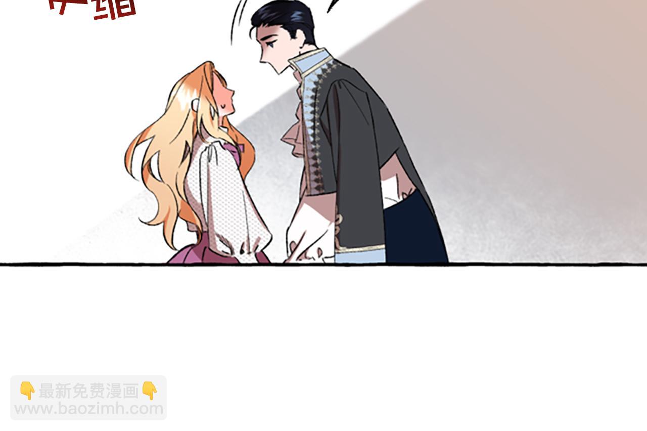 第2话 婚约依旧有效(1/4)-第2话