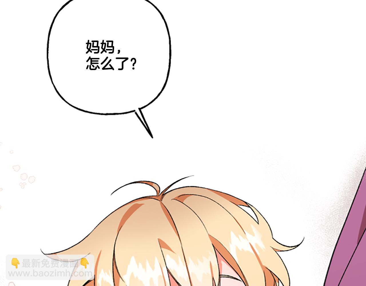 第2话 婚约依旧有效(1/4)-第2话