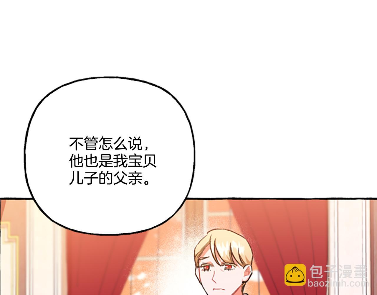 第12话 公开求婚(1/4)-第12话