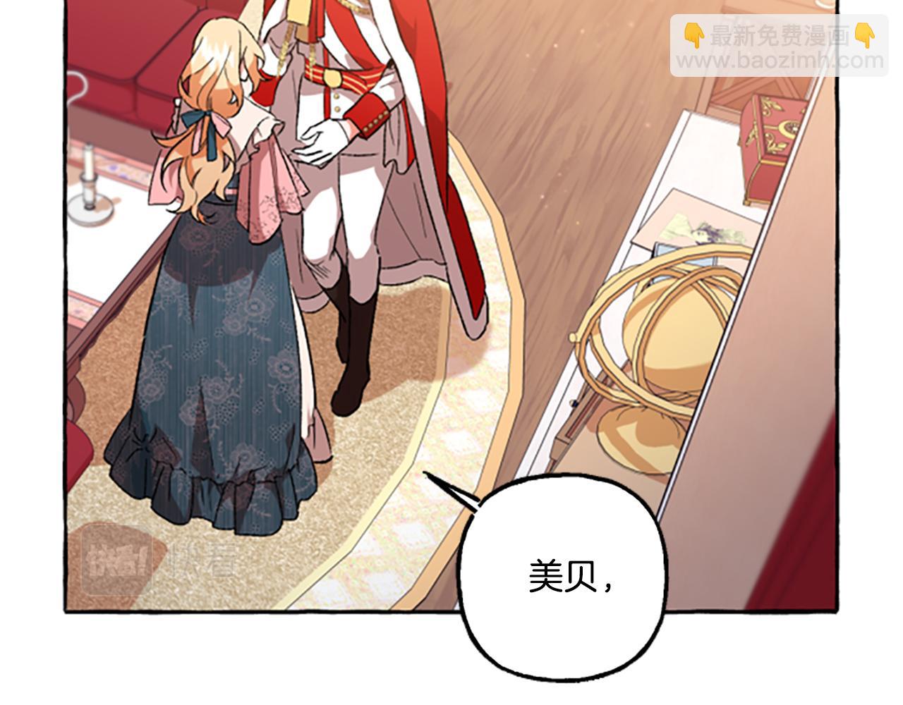 第12话 公开求婚(1/4)-第12话