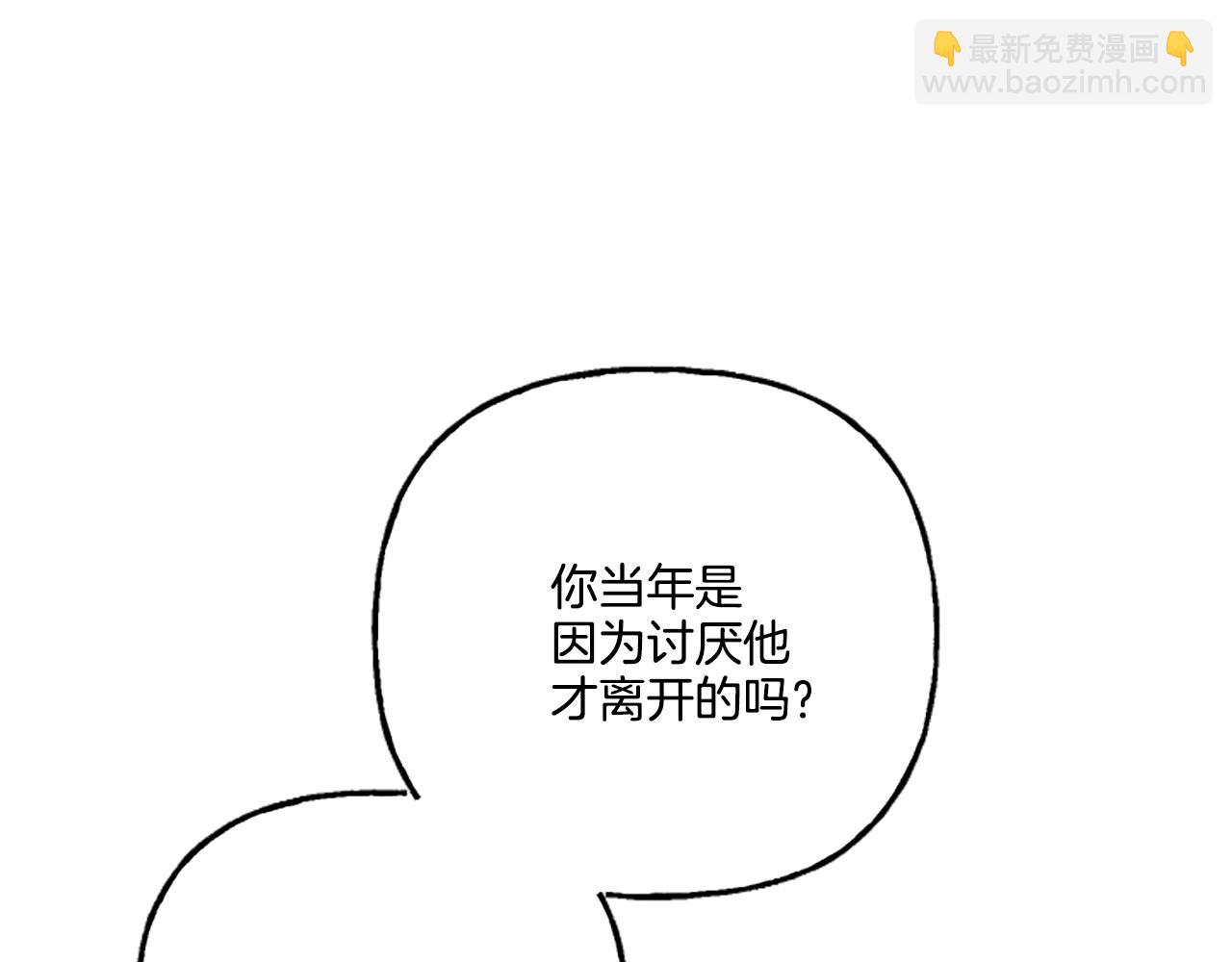 第12话 公开求婚(1/4)-第12话