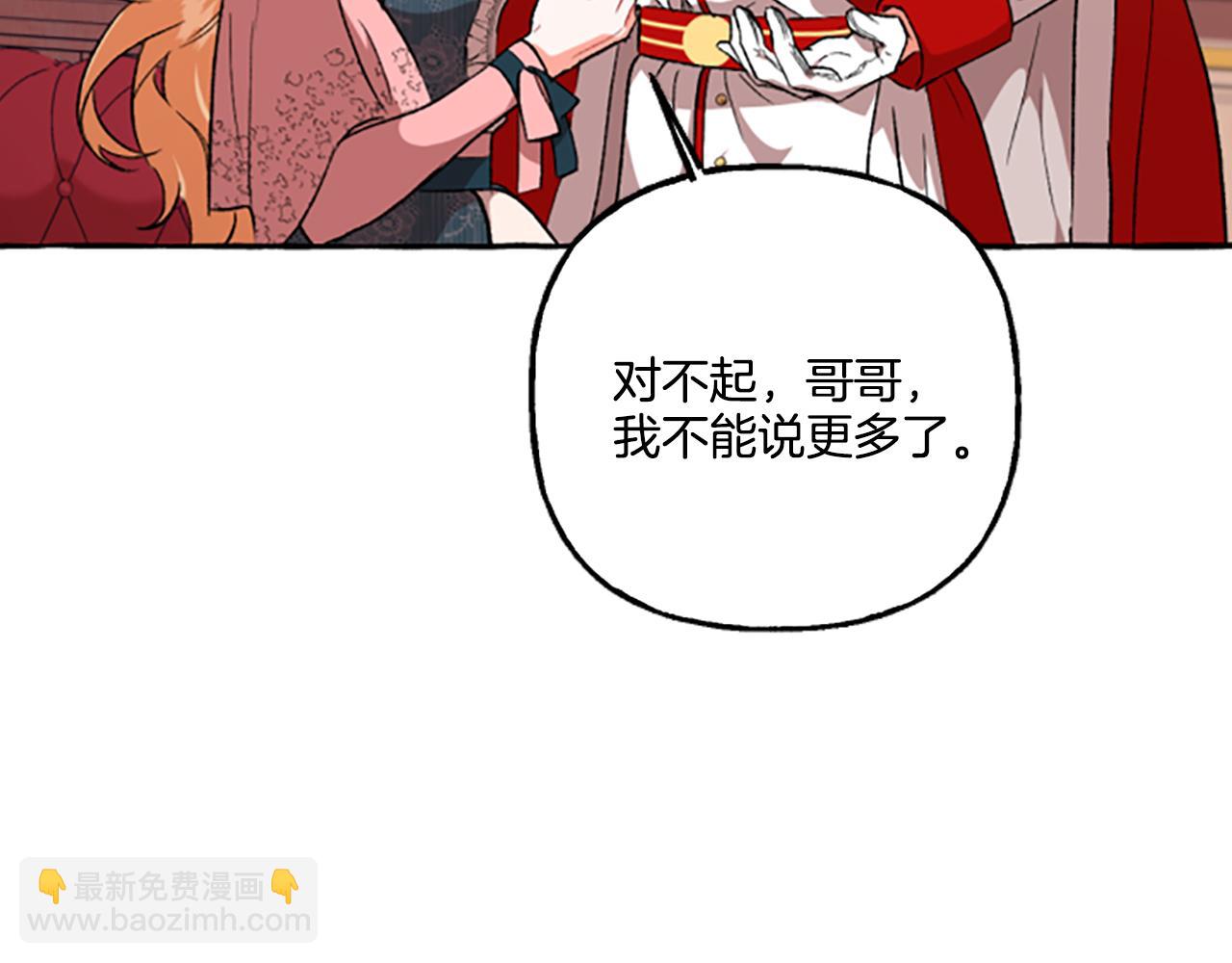 第12话 公开求婚(1/4)-第12话