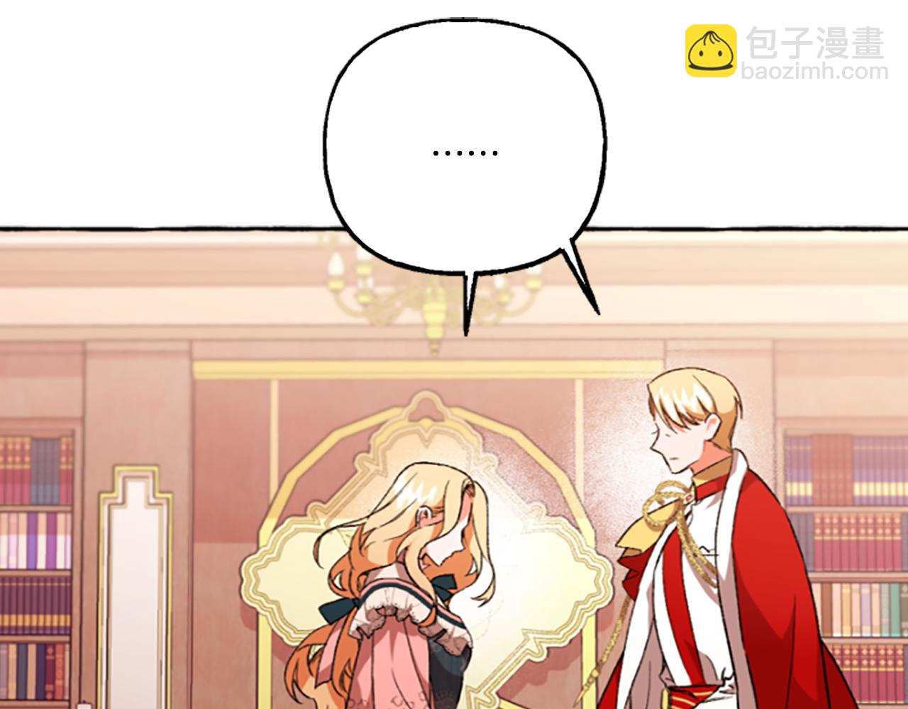 第12话 公开求婚(1/4)-第12话