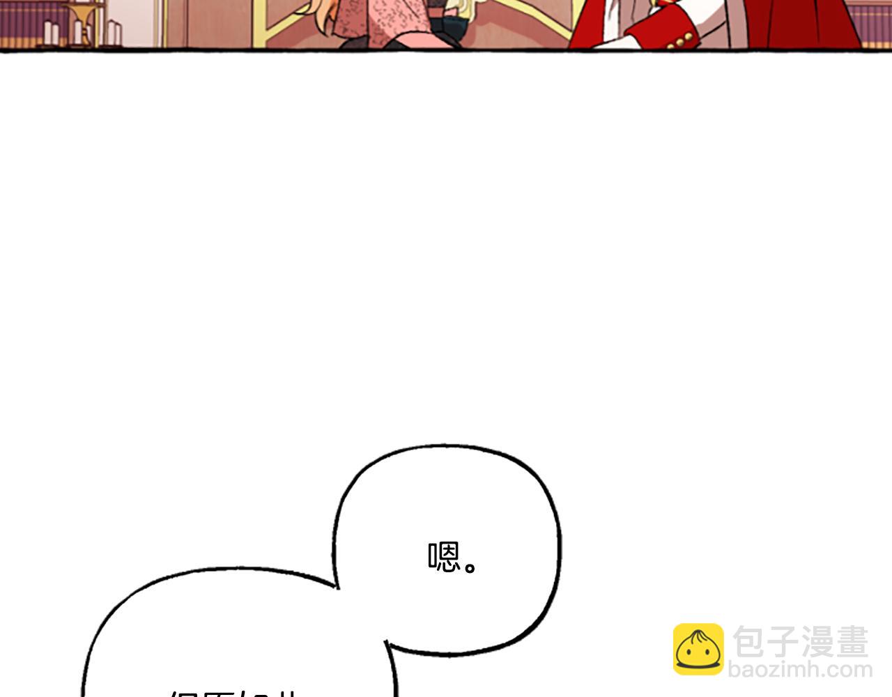 第12话 公开求婚(1/4)-第12话