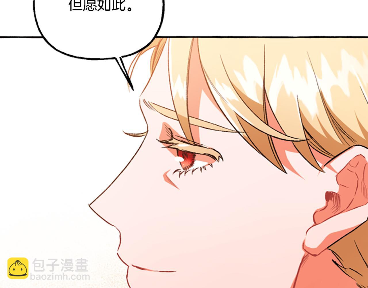 第12话 公开求婚(1/4)-第12话