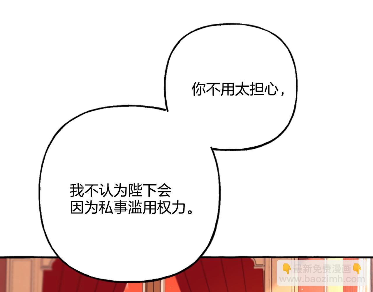 第12话 公开求婚(1/4)-第12话