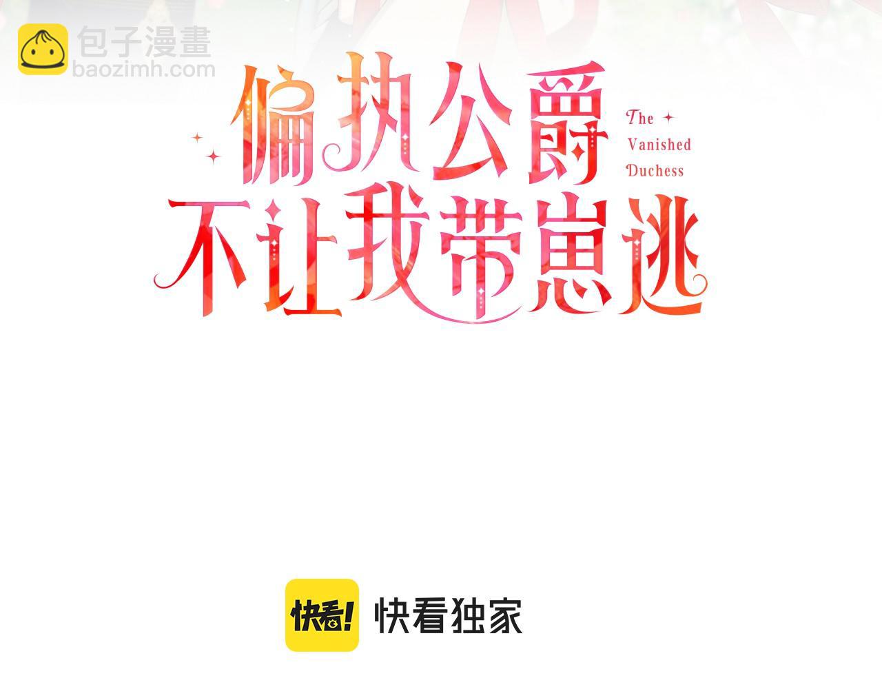 第12话 公开求婚(1/4)-第12话