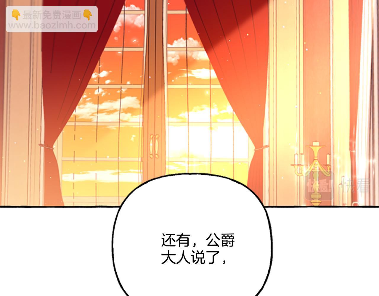 第12话 公开求婚(1/4)-第12话