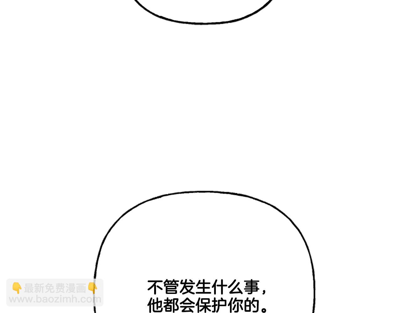 第12话 公开求婚(1/4)-第12话