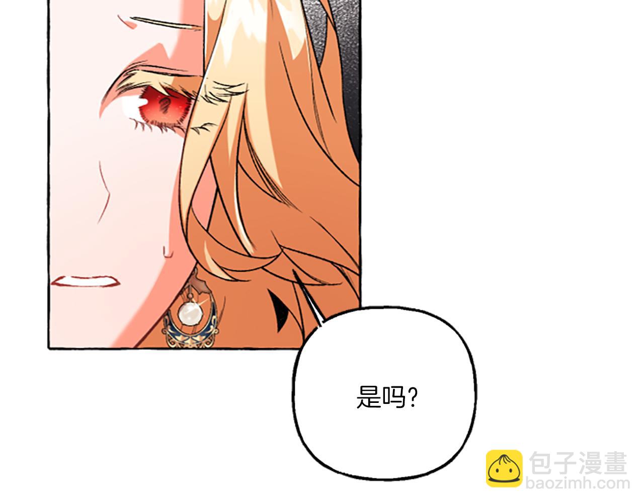 第12话 公开求婚(1/4)-第12话