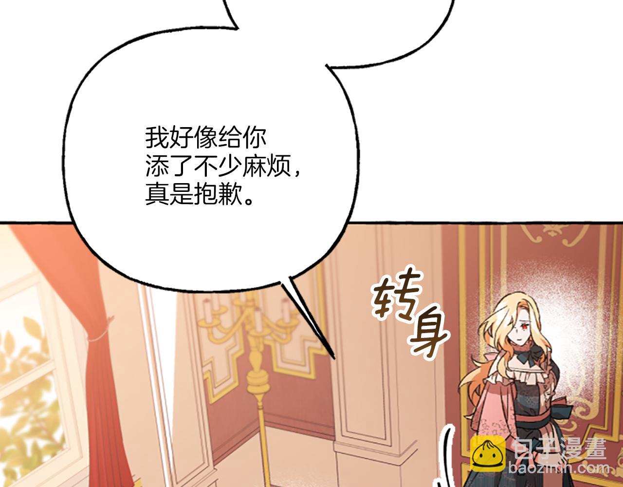 第12话 公开求婚(1/4)-第12话