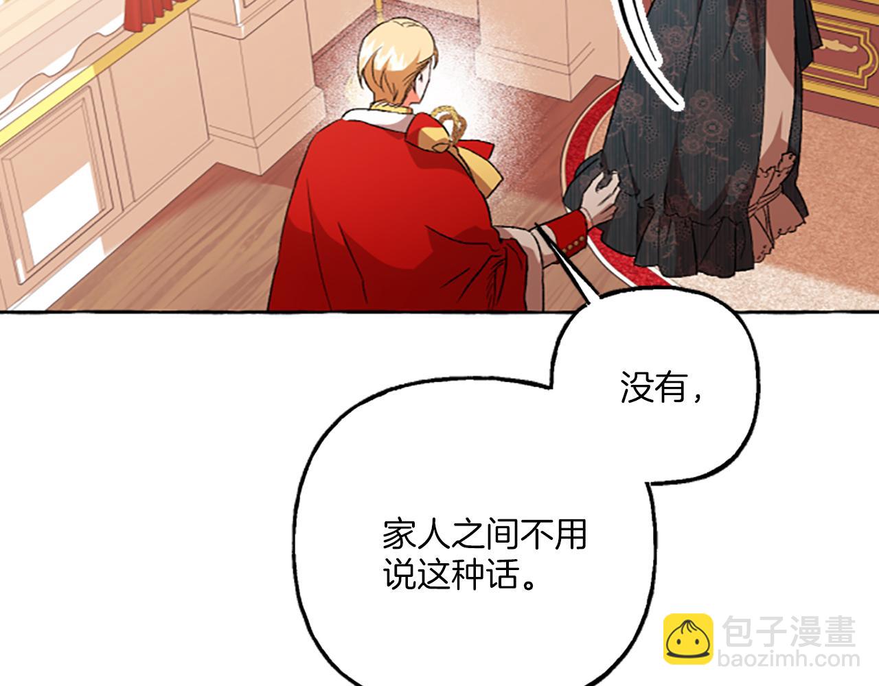 第12话 公开求婚(1/4)-第12话