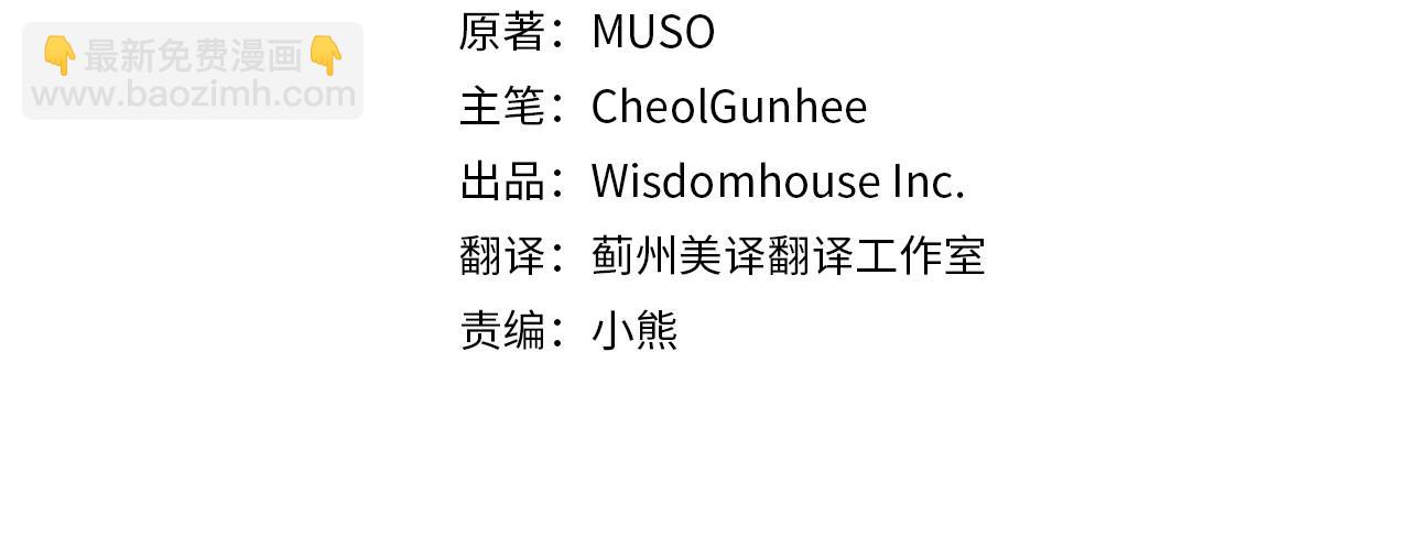 第12话 公开求婚(1/4)-第12话