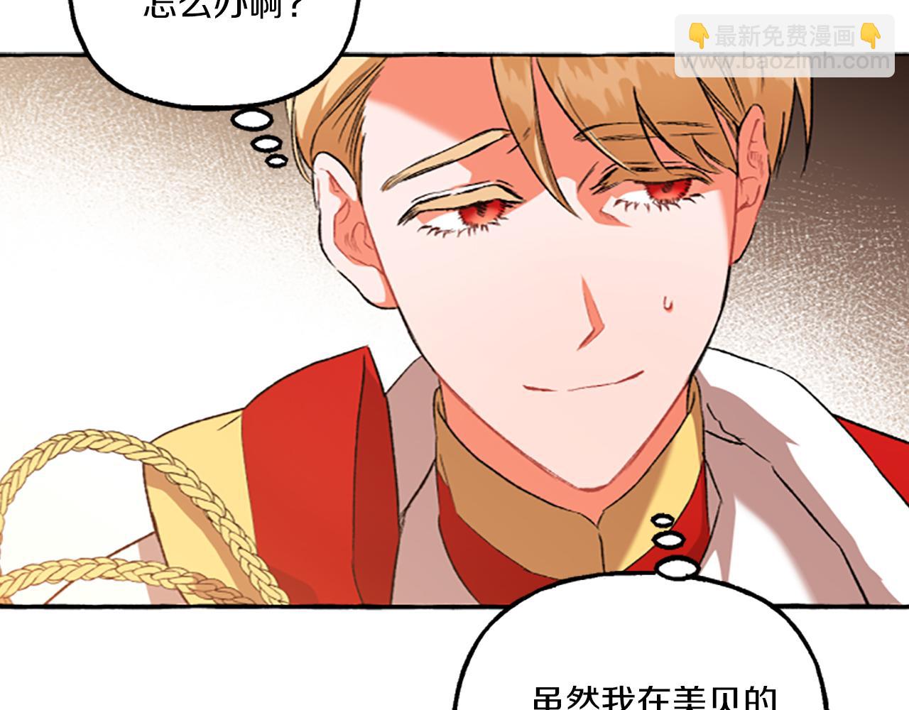 第12话 公开求婚(1/4)-第12话