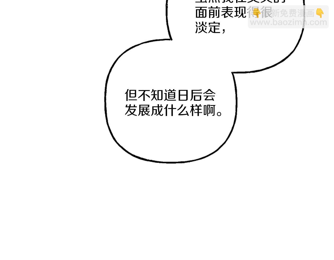 第12话 公开求婚(1/4)-第12话