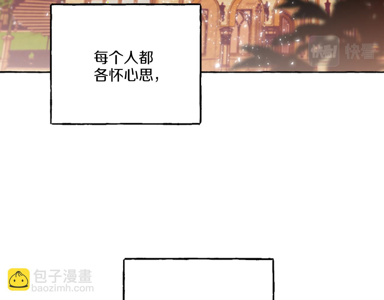 第12话 公开求婚(1/4)-第12话