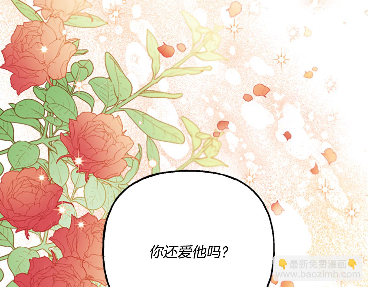 第12话 公开求婚(1/4)-第12话