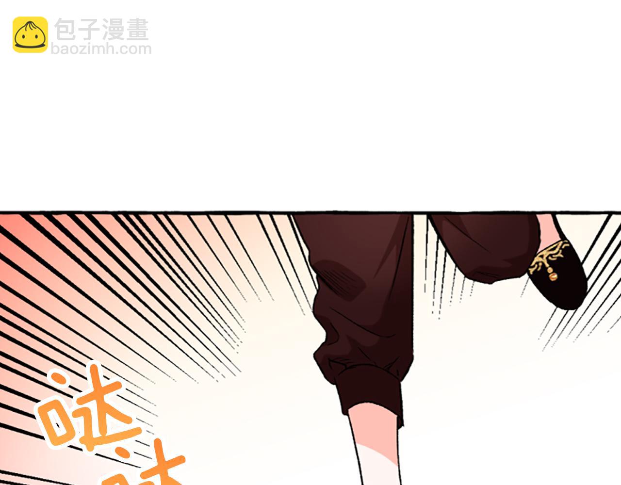 第14话 花边新闻(1/4)-第14话