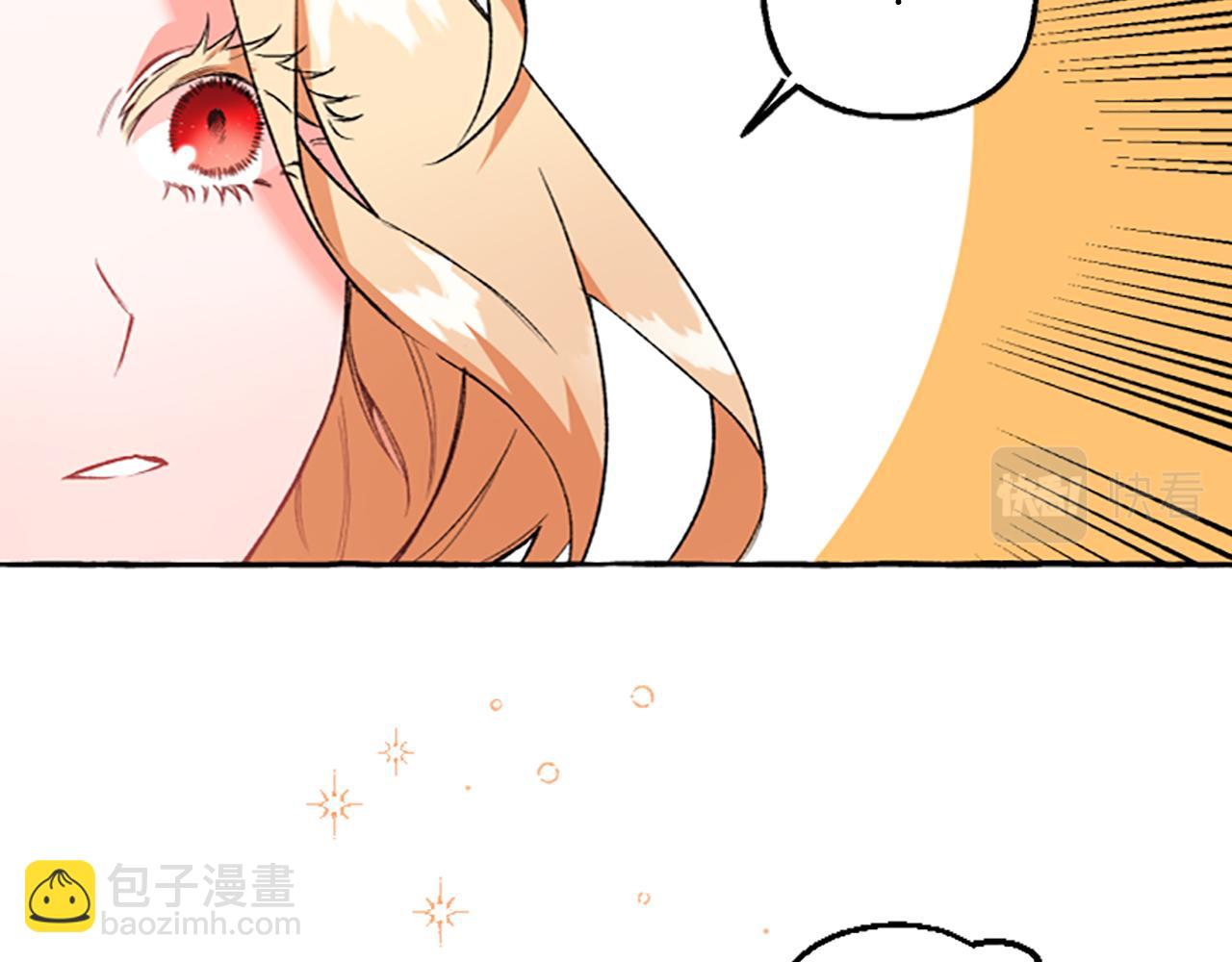 第14话 花边新闻(1/4)-第14话