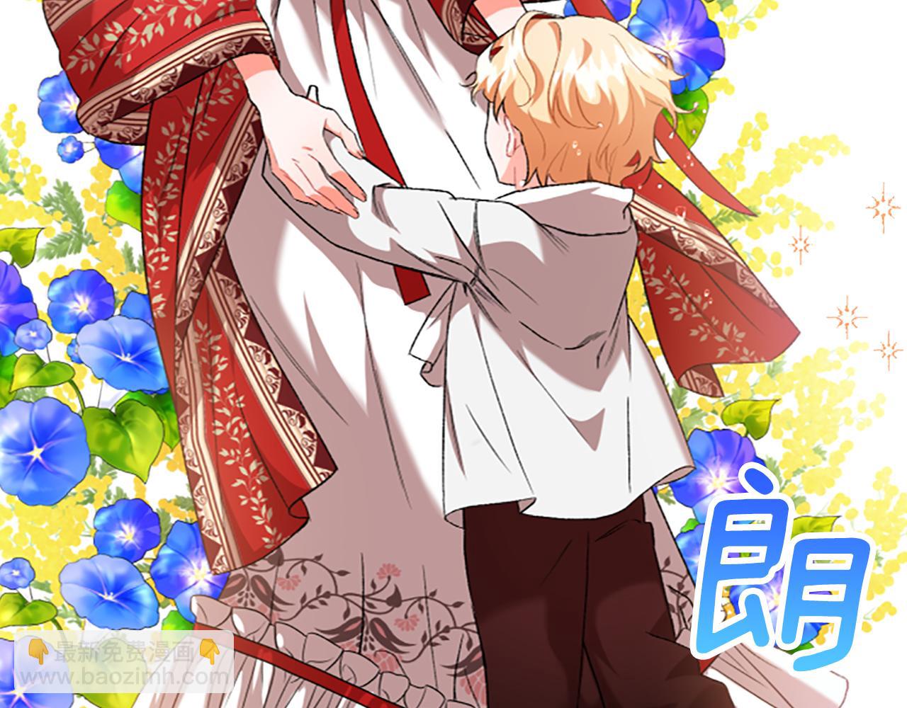 第14话 花边新闻(1/4)-第14话