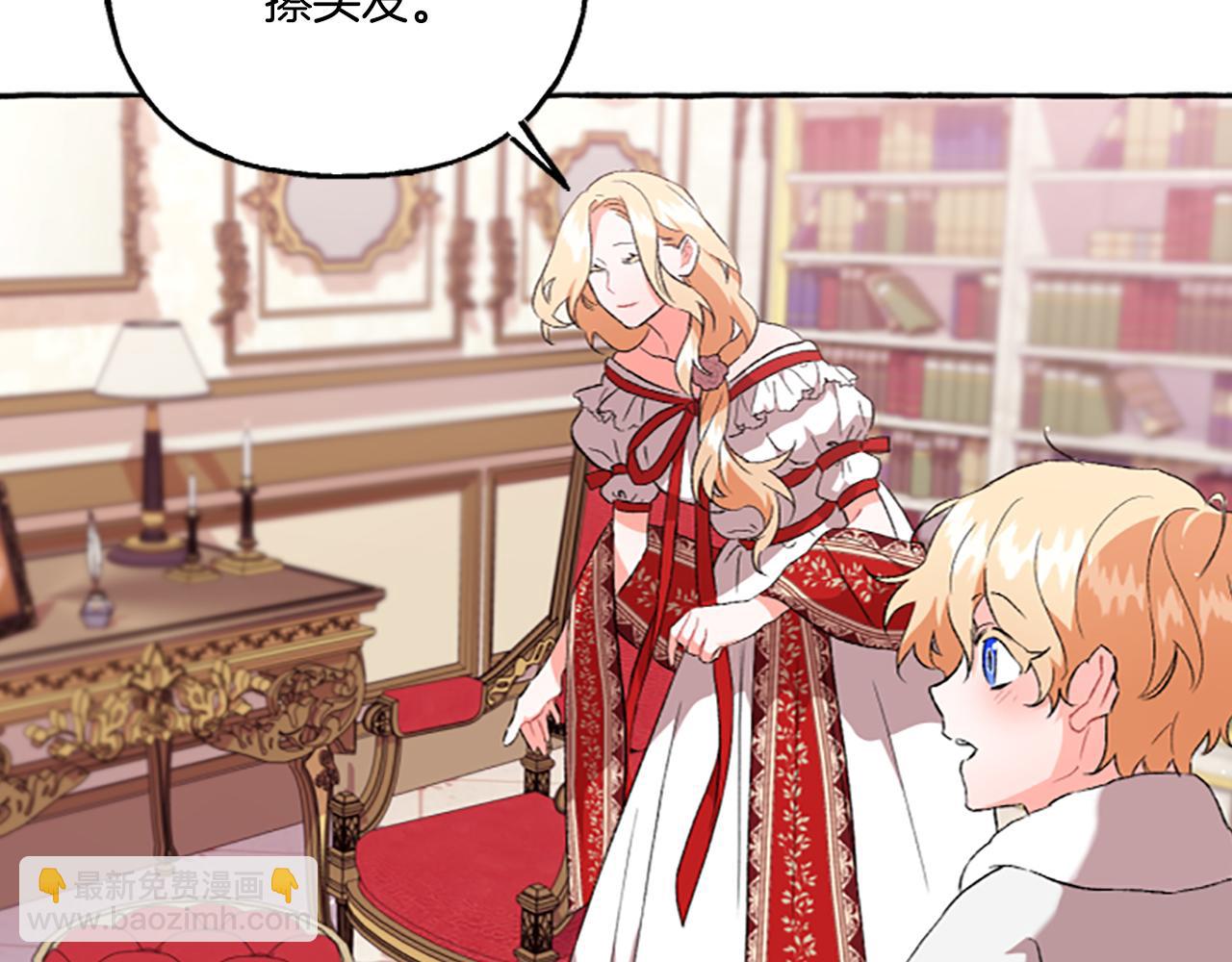 第14话 花边新闻(1/4)-第14话