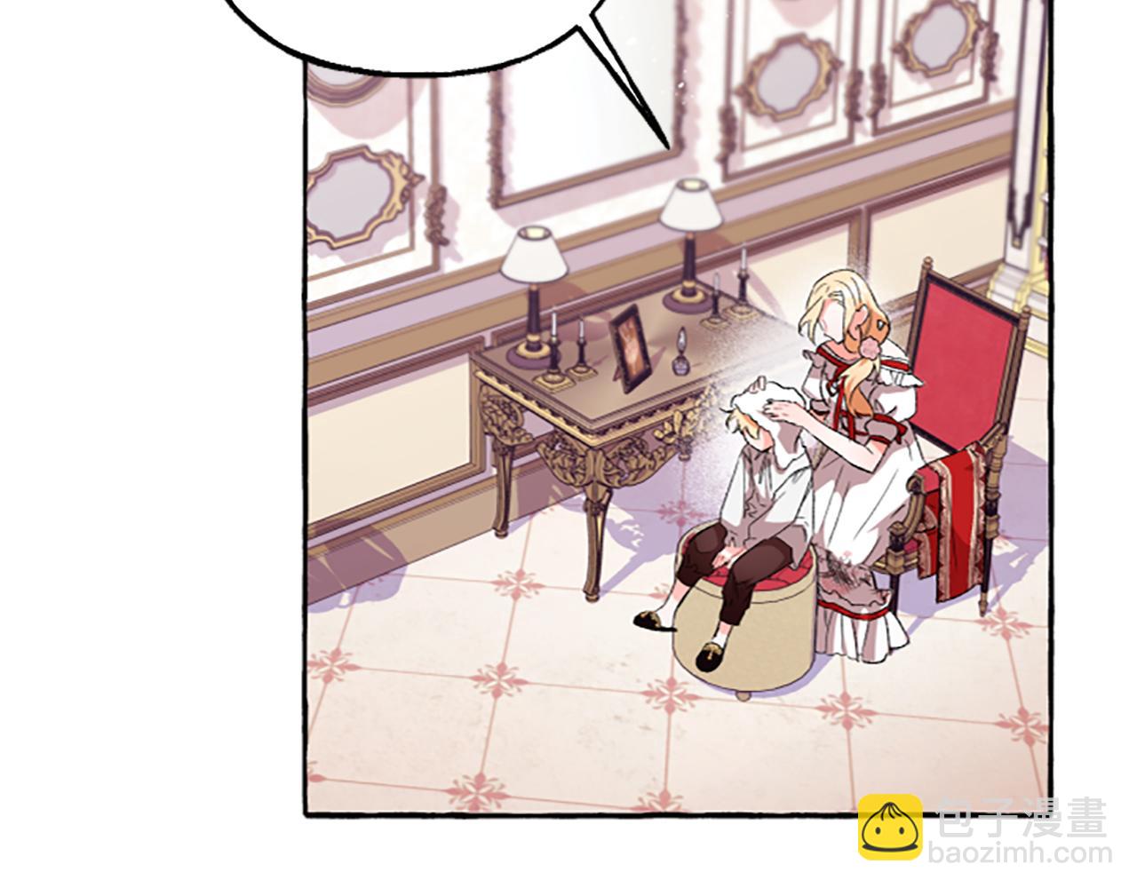 第14话 花边新闻(1/4)-第14话