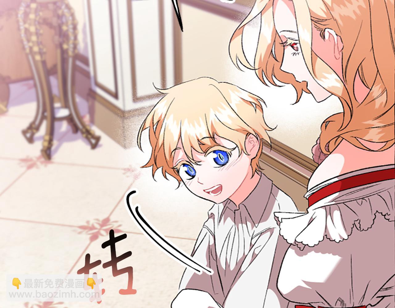 第14话 花边新闻(1/4)-第14话