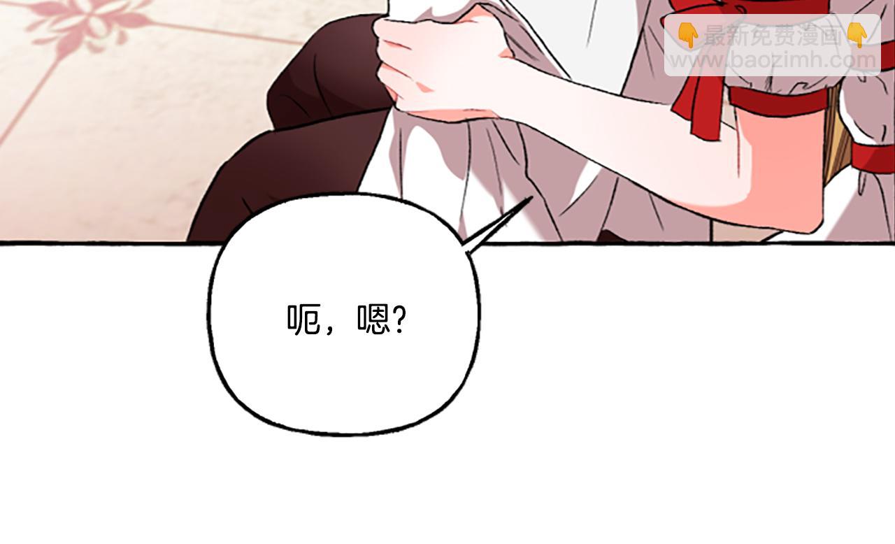 第14话 花边新闻(1/4)-第14话