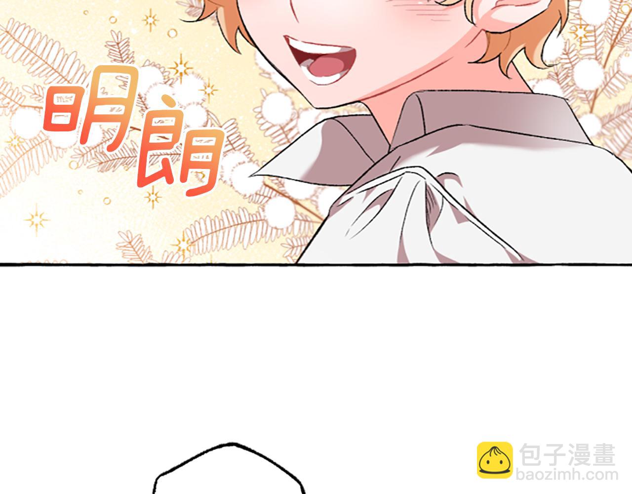 第14话 花边新闻(1/4)-第14话