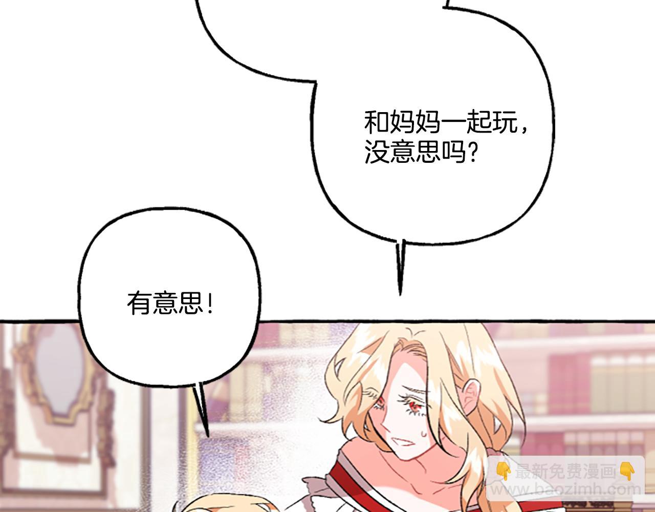 第14话 花边新闻(1/4)-第14话