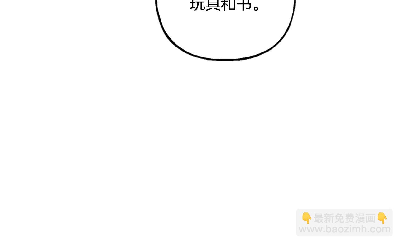 第14话 花边新闻(1/4)-第14话