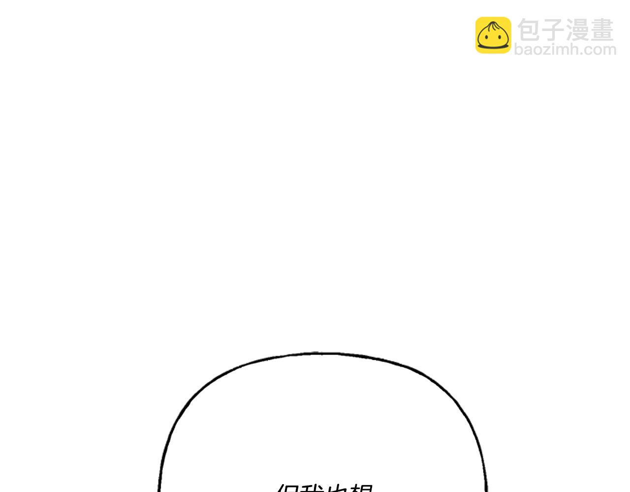 第14话 花边新闻(1/4)-第14话