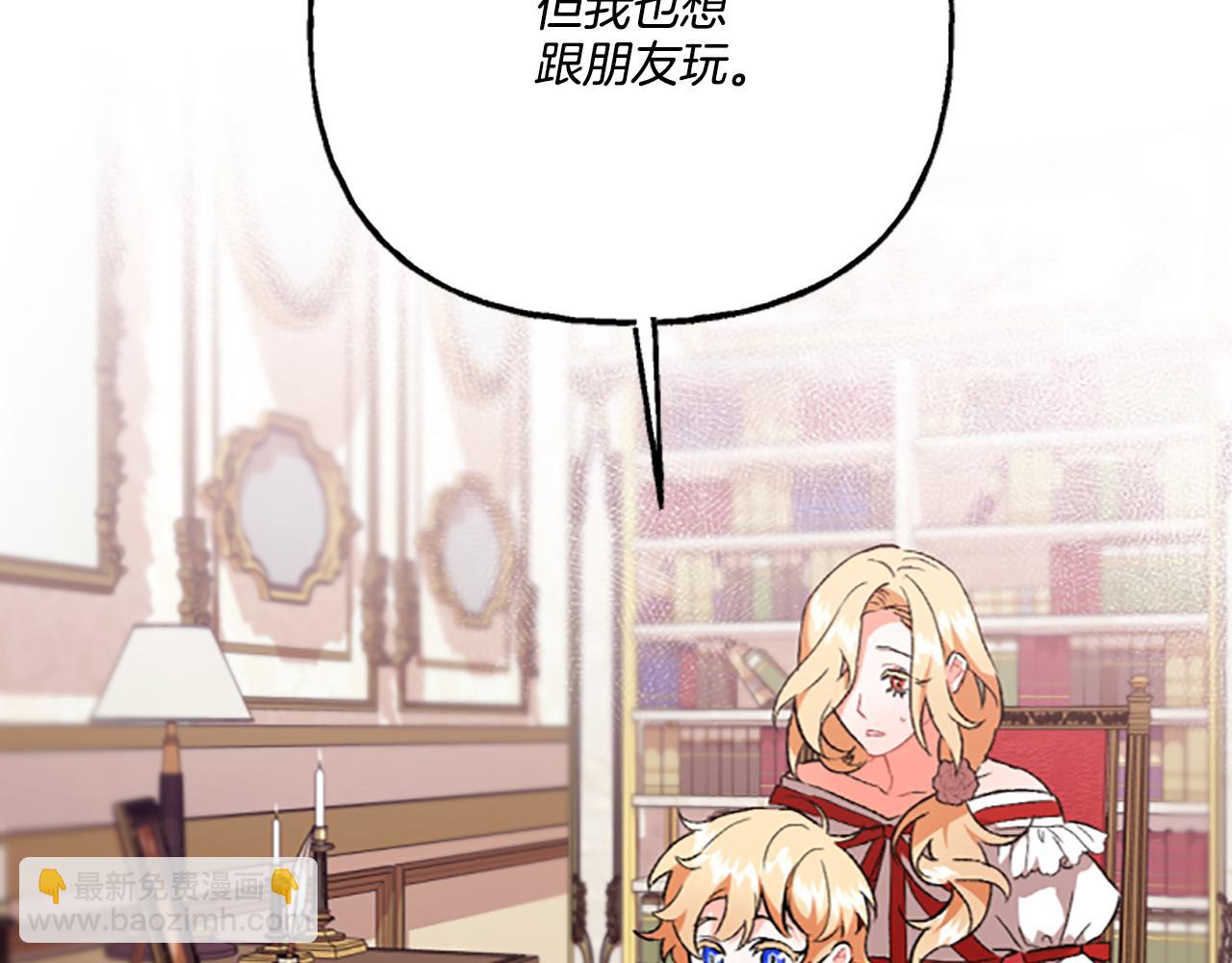 第14话 花边新闻(1/4)-第14话