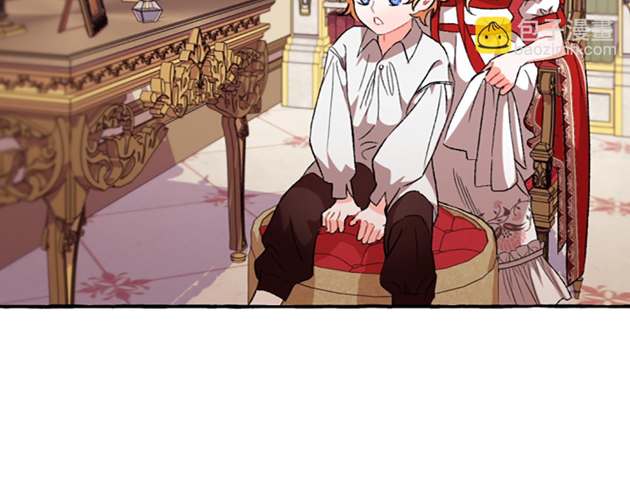 第14话 花边新闻(1/4)-第14话